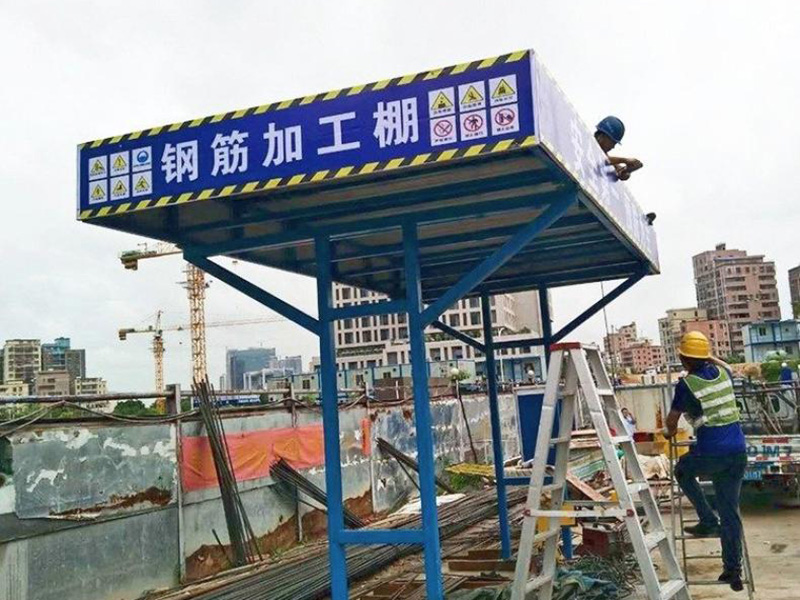 鋼筋棚